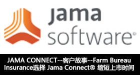 JAMA CONNECT--Farm Bureau Insurance选择 Jama Connect 缩短上市时间